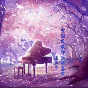 黄瓜wwwxy17app在线观看
